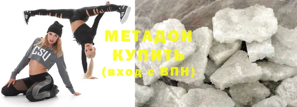 ПСИЛОЦИБИНОВЫЕ ГРИБЫ Магас