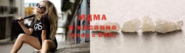 ПСИЛОЦИБИНОВЫЕ ГРИБЫ Магас
