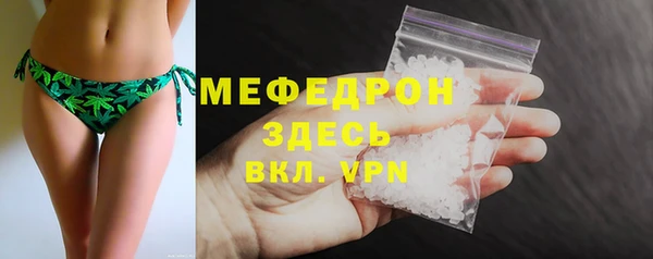 а пвп мука Магадан