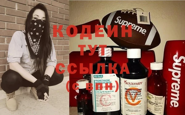 2c-b Видное