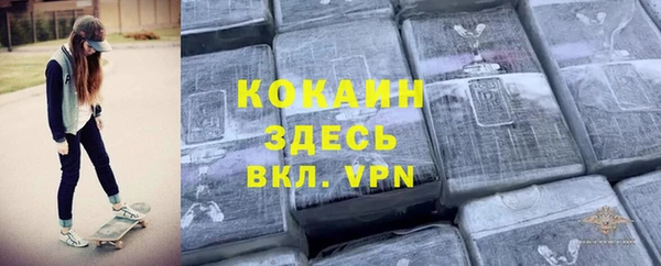 а пвп мука Магадан