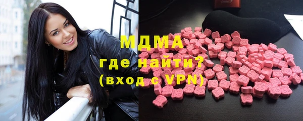 ПСИЛОЦИБИНОВЫЕ ГРИБЫ Магас