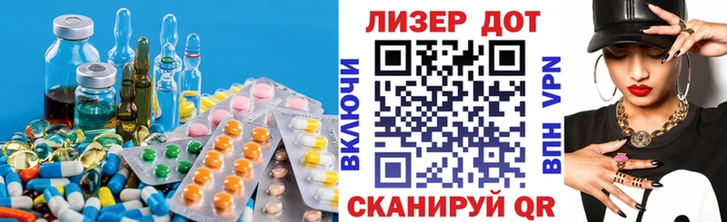LSD-25 экстази ecstasy  Нариманов 