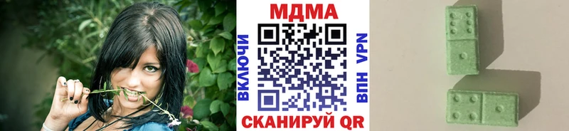 наркотики  Нариманов  MDMA VHQ 