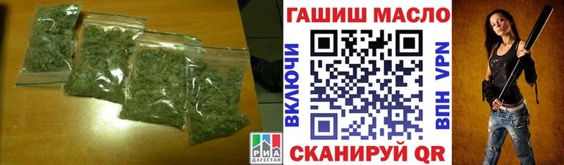 Дистиллят ТГК THC oil  Нариманов 
