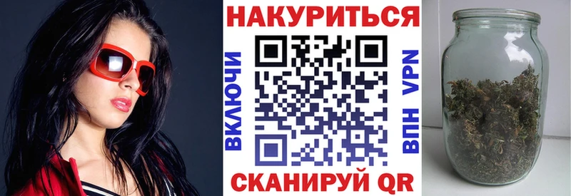 Канабис THC 21%  MEGA ТОР  Нариманов 